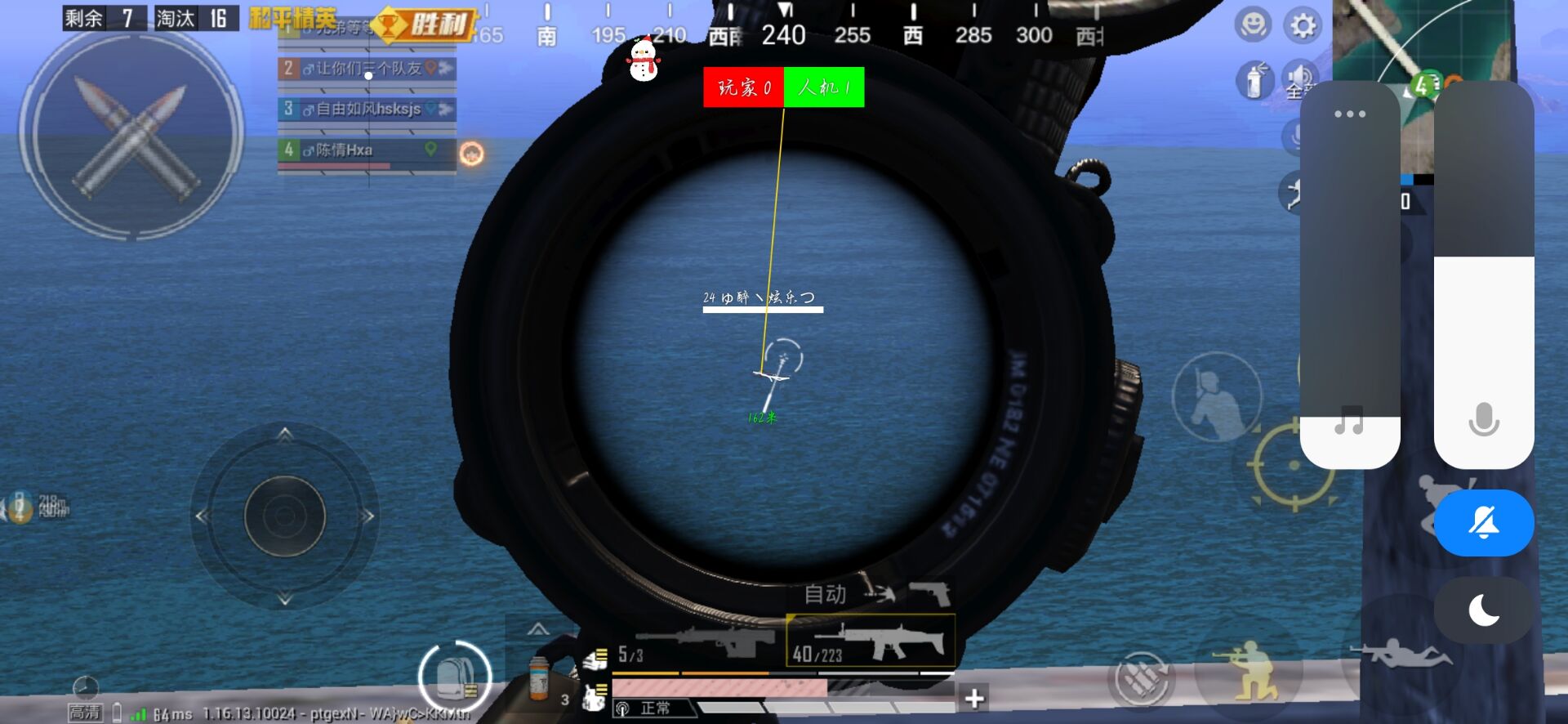 和平精英辅助【筷子一体直装】🔥全图透视🔥锁死自瞄🔥人物加速🔥皮肤美化包🔥火箭小子榴弹炮加速🔥枪械加速瞬击