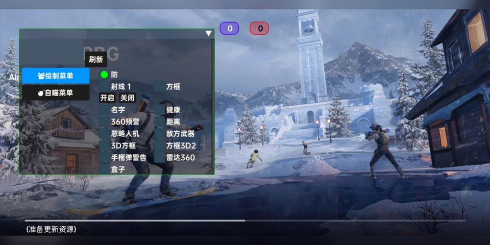 和平精英辅助【CK直装V1.0】启动器直装 预判自瞄 子弹追踪 子弹飞天 全新功能 人物透视